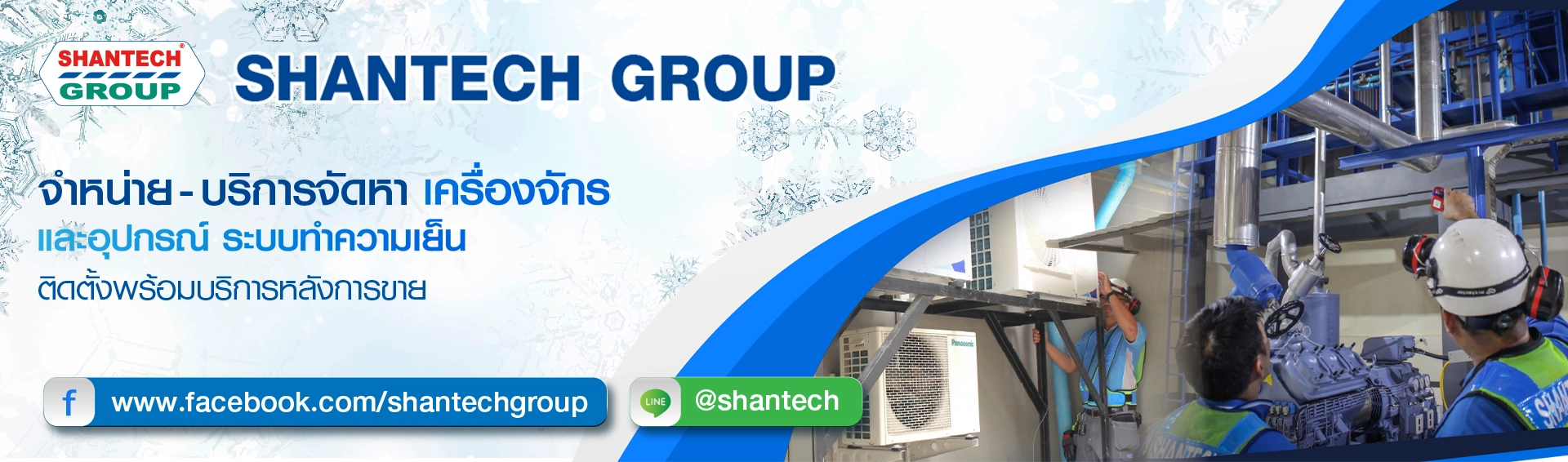 SHANTECH GROUP